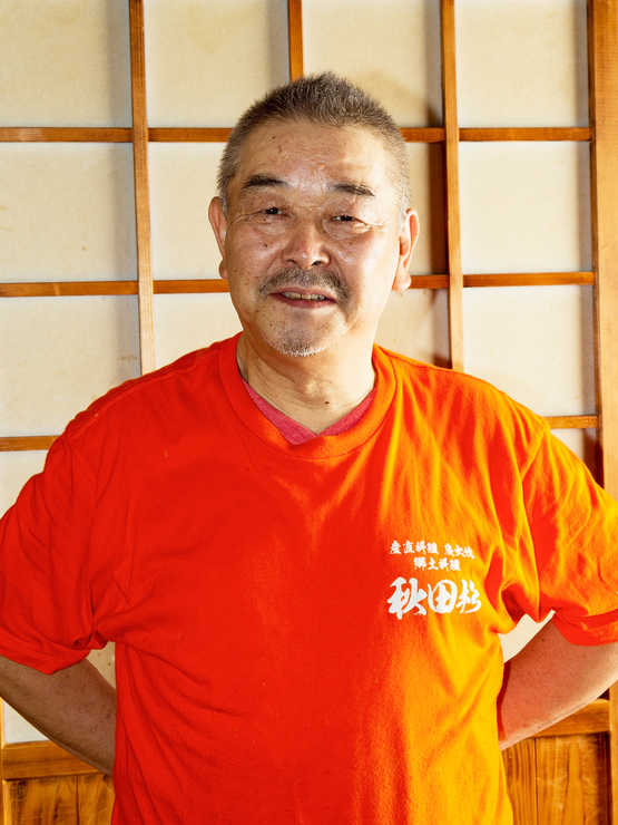 今野　政樹 氏