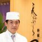 名和　崇志