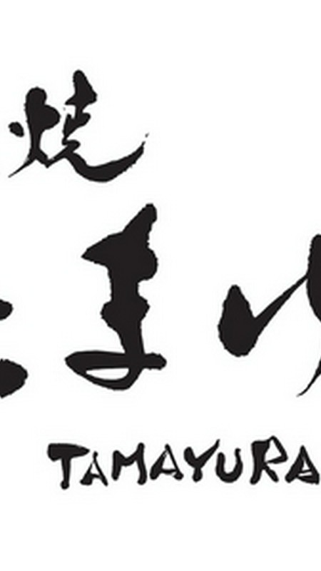 石井　章夫 氏