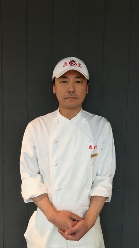 館　元明 氏