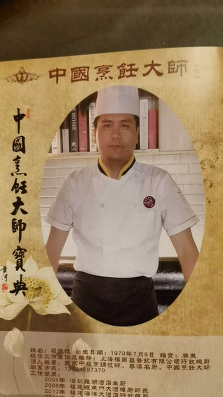 梁さん 氏