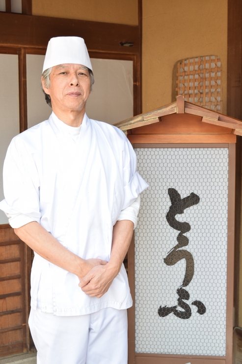 中村　彰志 氏