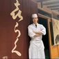 九谷　怜央