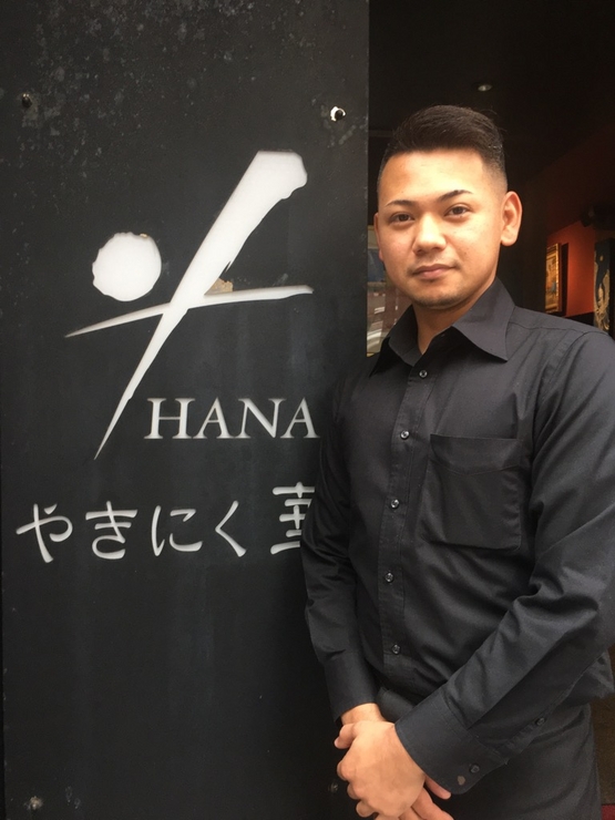 満名　汰地 氏