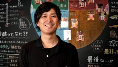 西浦　弦喜 氏