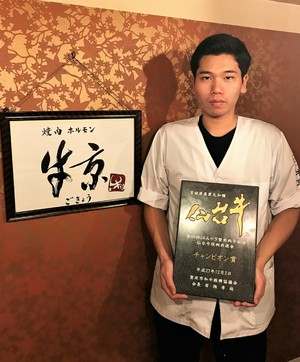 中尾　和貴 氏