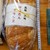 シェフのおすすめ料理