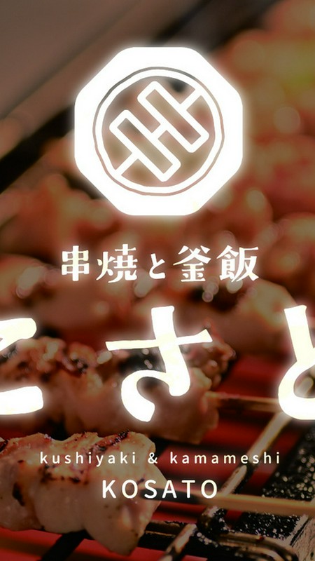 古津　真司 氏