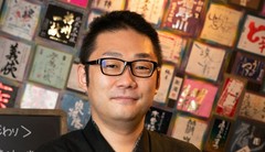小國　貴史 氏