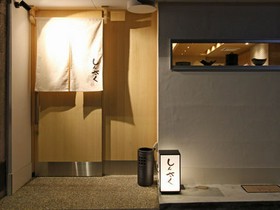 厨しんさく