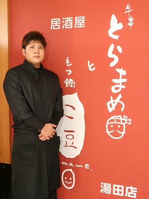 森口　直人 氏