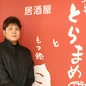 森口　直人