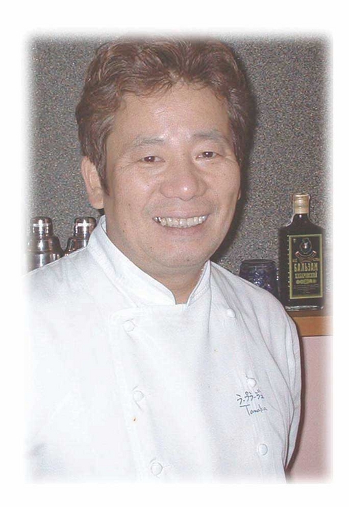 田中　義麻呂 氏