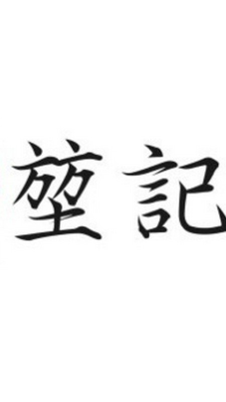 Alex 氏