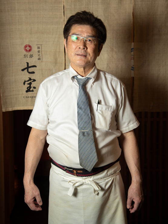 chef