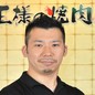 黒沼　崇