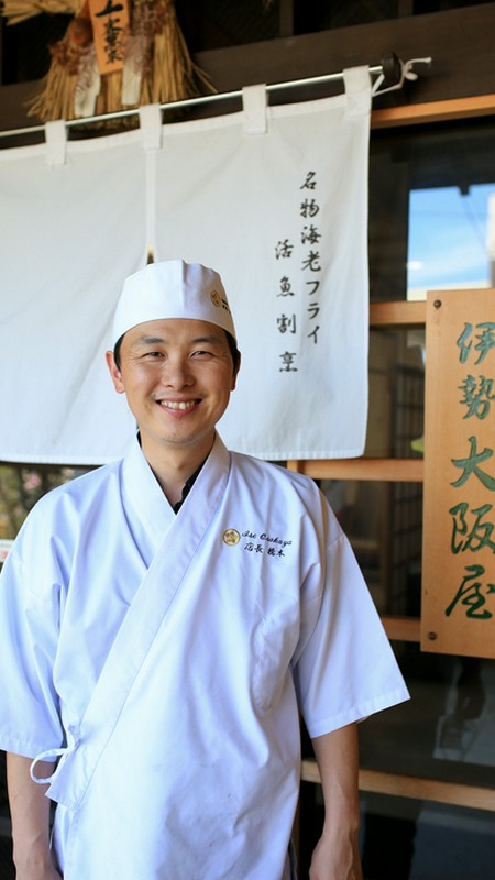 橋本　泰裕 氏