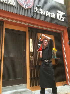 豊田　匠							 氏