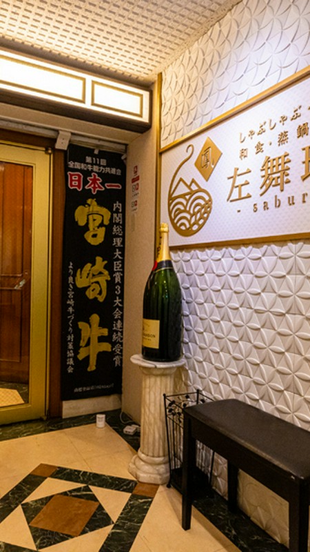 左舞璃菜　鳳 氏