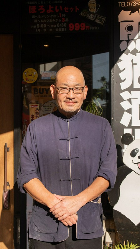 新谷　哲司 氏