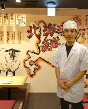与那嶺　敦 氏