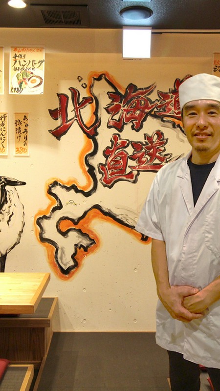 与那嶺　敦 氏