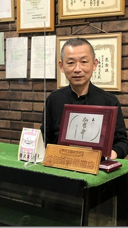 平林　忠芳 氏