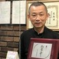 平林　忠芳