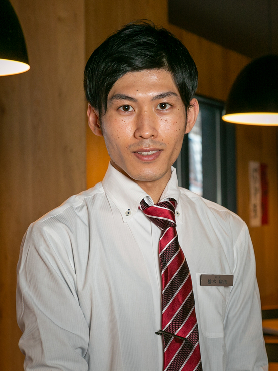 橋本　翔伍 氏