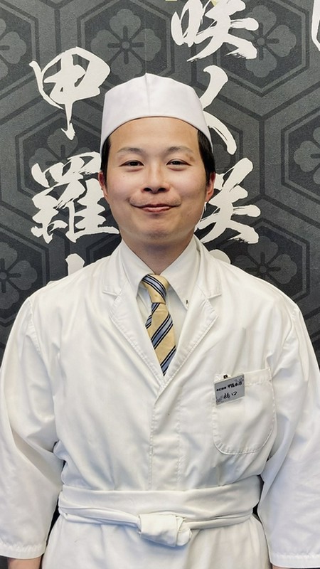 橋口　直史 氏