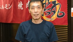 新屋　利明 氏