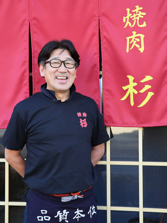 Sugino Yukihiro