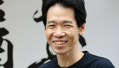 大江　英樹 氏
