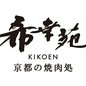 渡邊 明紀