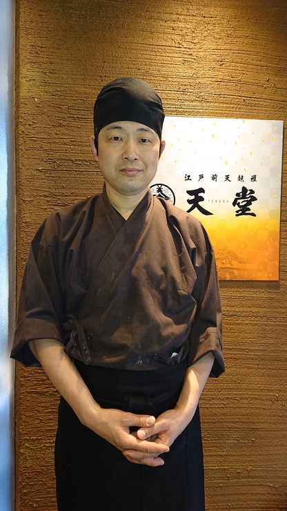 松浦栄治 氏