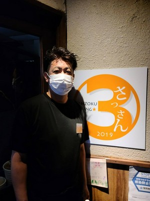 佐藤　伸穂　 氏