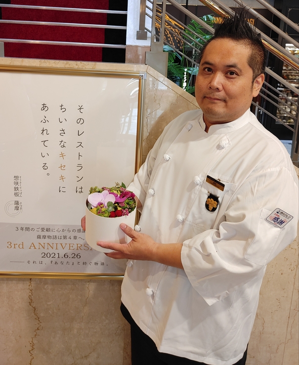 若松　洋輝 氏