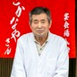 大嶋 稔