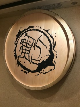 福岡　岳文 氏