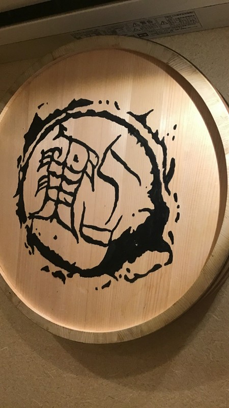福岡　岳文 氏