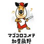 小島