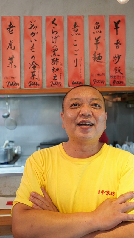 杜　国征 氏