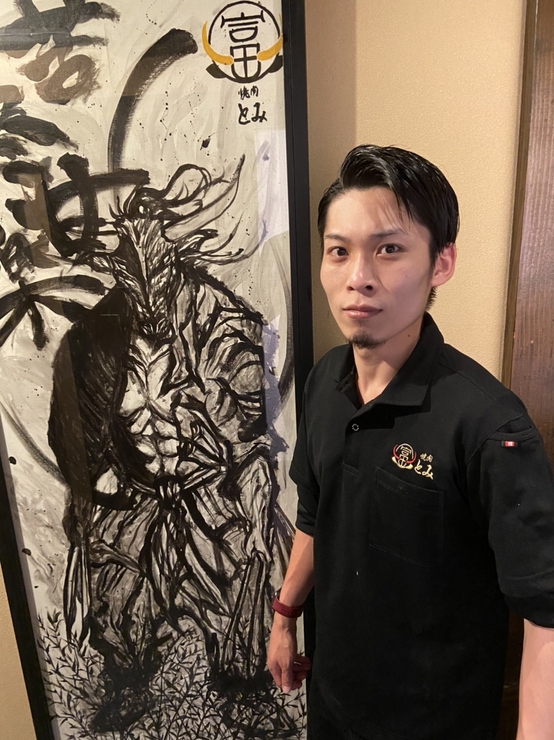 山内　康平 氏