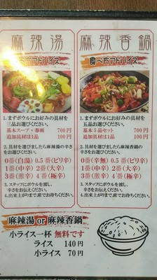 ？ 氏