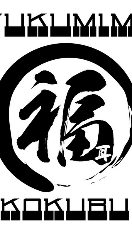 福耳　国分店 氏