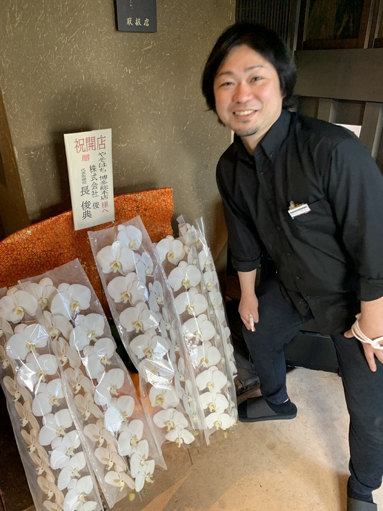 末次　秀行 氏