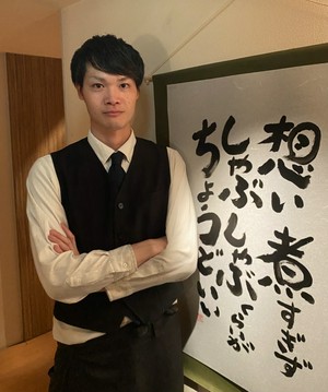 高田　晋作 氏