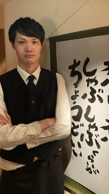 高田　晋作 氏