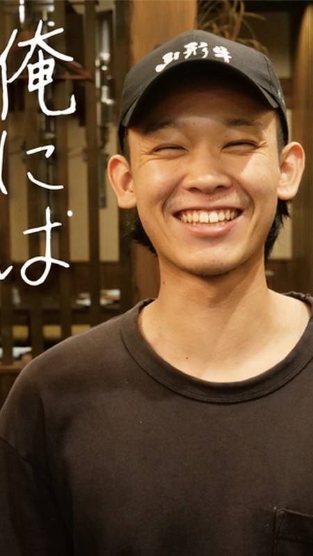 長埜　翔 氏