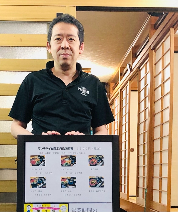 田中　 氏